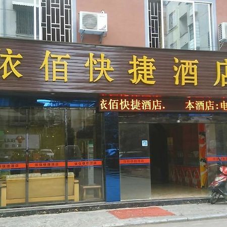 Guilin Jingyue Hotel Zewnętrze zdjęcie