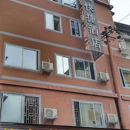 Guilin Jingyue Hotel Zewnętrze zdjęcie