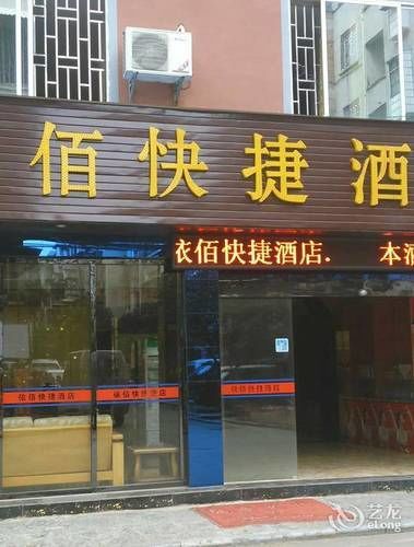 Guilin Jingyue Hotel Zewnętrze zdjęcie