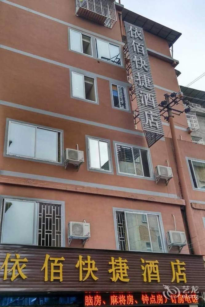 Guilin Jingyue Hotel Zewnętrze zdjęcie